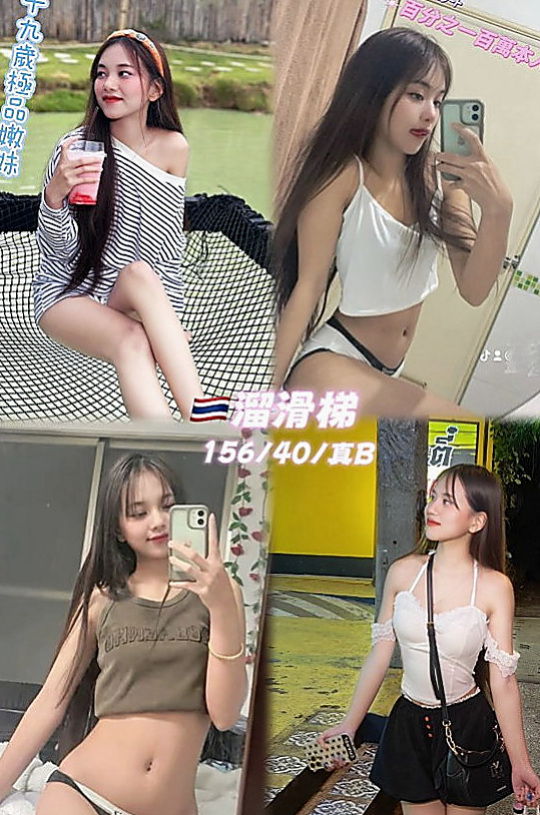 東勢外約按摩：美君 |用品體驗師|167cm|44kg|D罩杯|20歲|#第一次結束還會主動挑逗繼續要 床上花枝百出 喜歡穿貼身的褲子
