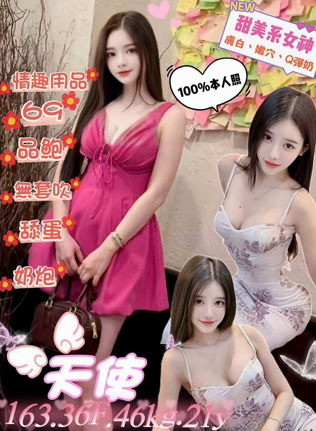 茂林按摩全套：秀英 |國中老師|165cm|45kg|E罩杯|23歲|回頭率高~魔鬼身材~五官好有胸部~床上服務開放   特點：長腿奶大 服務很主動 水蛇腰 臀部很翹
