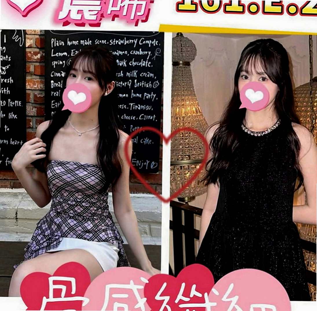 豐原好茶：️嬌嬌 |寒假學生|167cm|48kg|C罩杯|22歲|腳指會卷縮起來 這樣極品一個小女友還不趕快來享用嗎