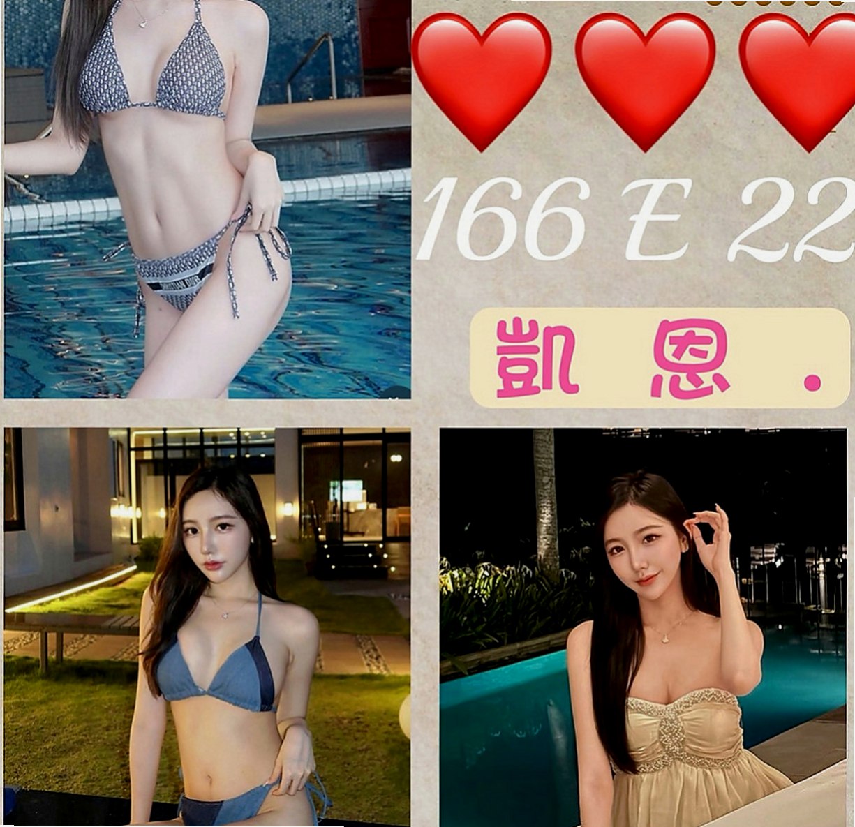 鹽埕外送服務：格格 |精品台妹|166cm|46kg|C罩杯|22歲|最近經濟有壓力 所以來報班歐 就這段時間 錯過了 就沒有囖 有興趣的哥哥