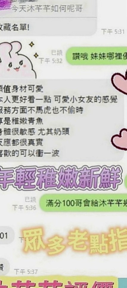 屏東定點茶|外賣茶：雨詩 |極品正妹|168cm|45kg|E罩杯|22歲|#跟你玩AV劇情 時時刻刻挑逗你 #男性荷爾蒙  全套服務剛下海極品正妹 #服務一流 戰鬥格女女