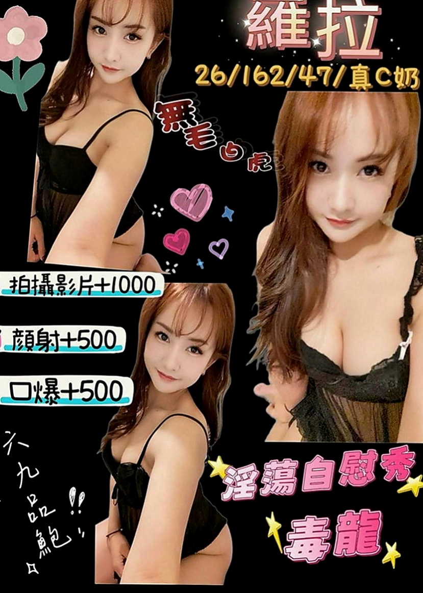 霧峰按摩外送：柔依 |淫蕩國文老師|164cm|42kg|E罩杯|22歲|內心悶騷 很想要 淫蕩 尺度玩很大 小穴粉嫩~ 私處乾淨 還有一股香味
