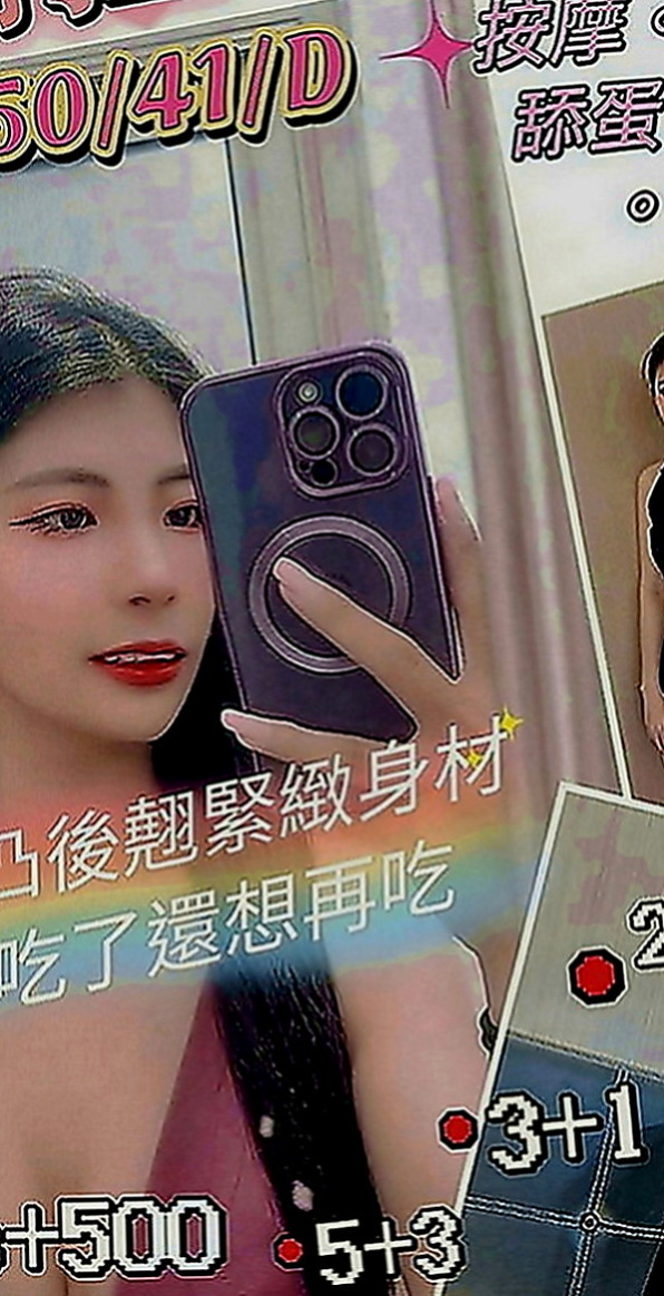 石碇外叫小姐：嘉娜 |性感學生|170cm|46kg|E罩杯|21歲|她是我見過為數不多的讓人想好好疼愛與保護的女生  尺度大小穴很緊 粉粉ｄｅｒ很高 可以打開雙腿來