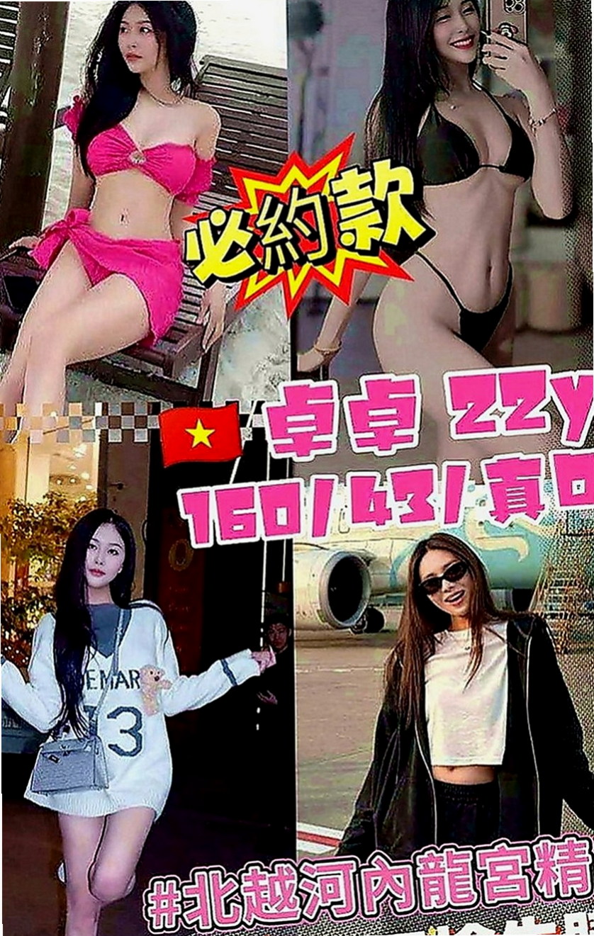 小港找女人：安傑 |淑女人妻|166cm|46kg|E罩杯|21歲|一晚三次都不夠