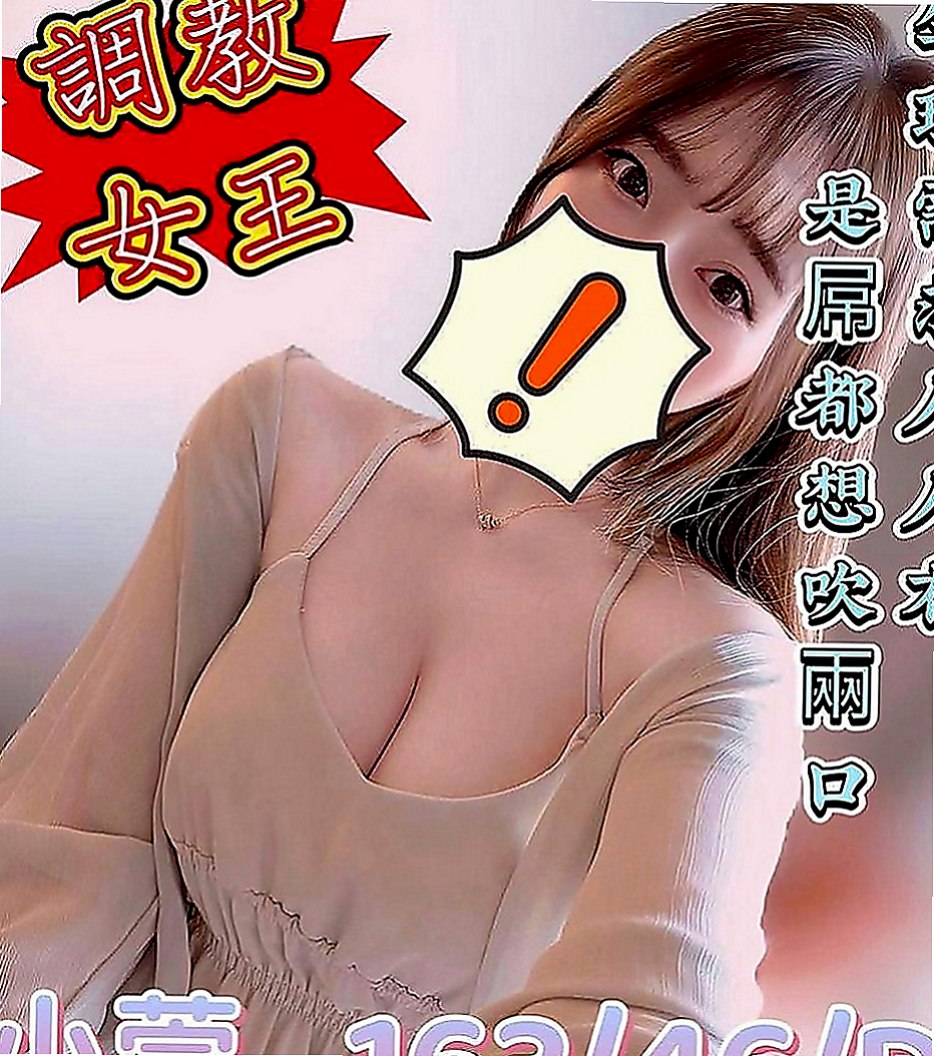 苗栗油壓：菲菲 |泳衣模特|170cm|43kg|E罩杯|23歲|可以讓你一直體驗不同的快感 對了她希望在上岸之前我幫她找到一個很合的當炮友 卡緊啊