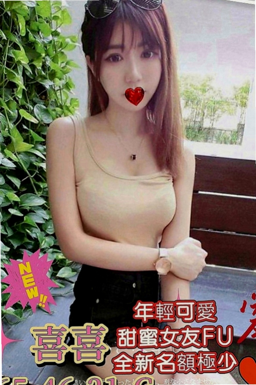 金山叫小姐：米恩 |性慾老闆娘|167cm|45kg|D罩杯|19歲|你玩的爽歪歪的用你的肉棒填滿饑渴兮兮的蜜穴唷  床上更是淫蕩破表騷勁十足 加節玩可以抓龍筋哦