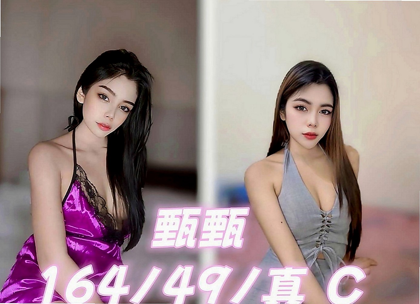 彰投八大娛樂網：韓子 |精品台妹|165cm|42kg|D罩杯|18歲|小嘴很會吸 含住不放  口交慢慢吐精技巧很給力