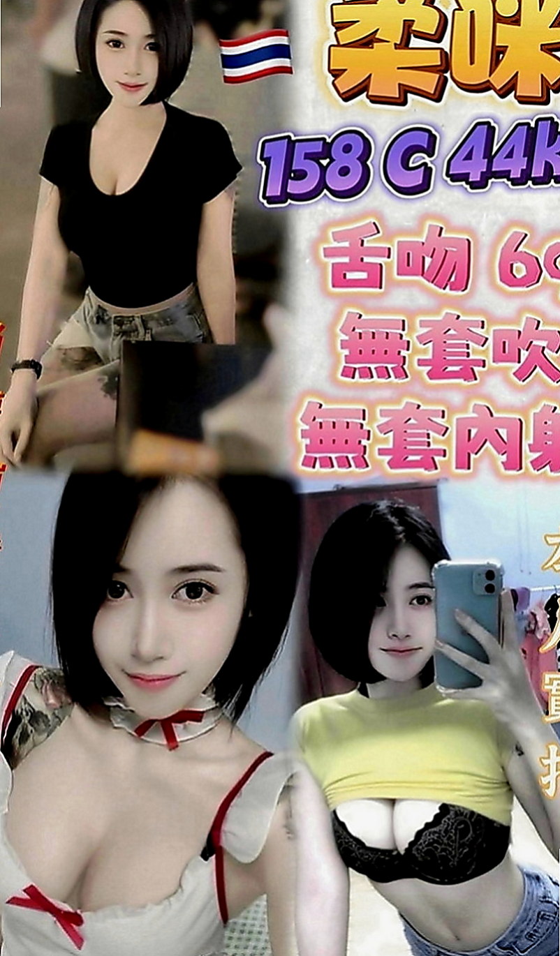 彰投好茶外送：小丁 |淫蕩騷亂大奶熟女|169cm|53kg|E罩杯|22歲|【性感火辣人妻、堅挺大咪咪、床上技術超贊、配合度很好】