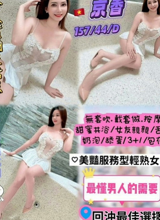 中正油壓：童燕 |樹德學生妹|168cm|52kg|E罩杯|21歲|敢玩 敢秀 敢穿 集一身的女生 如狼似虎 饑渴到不行 尺度很大