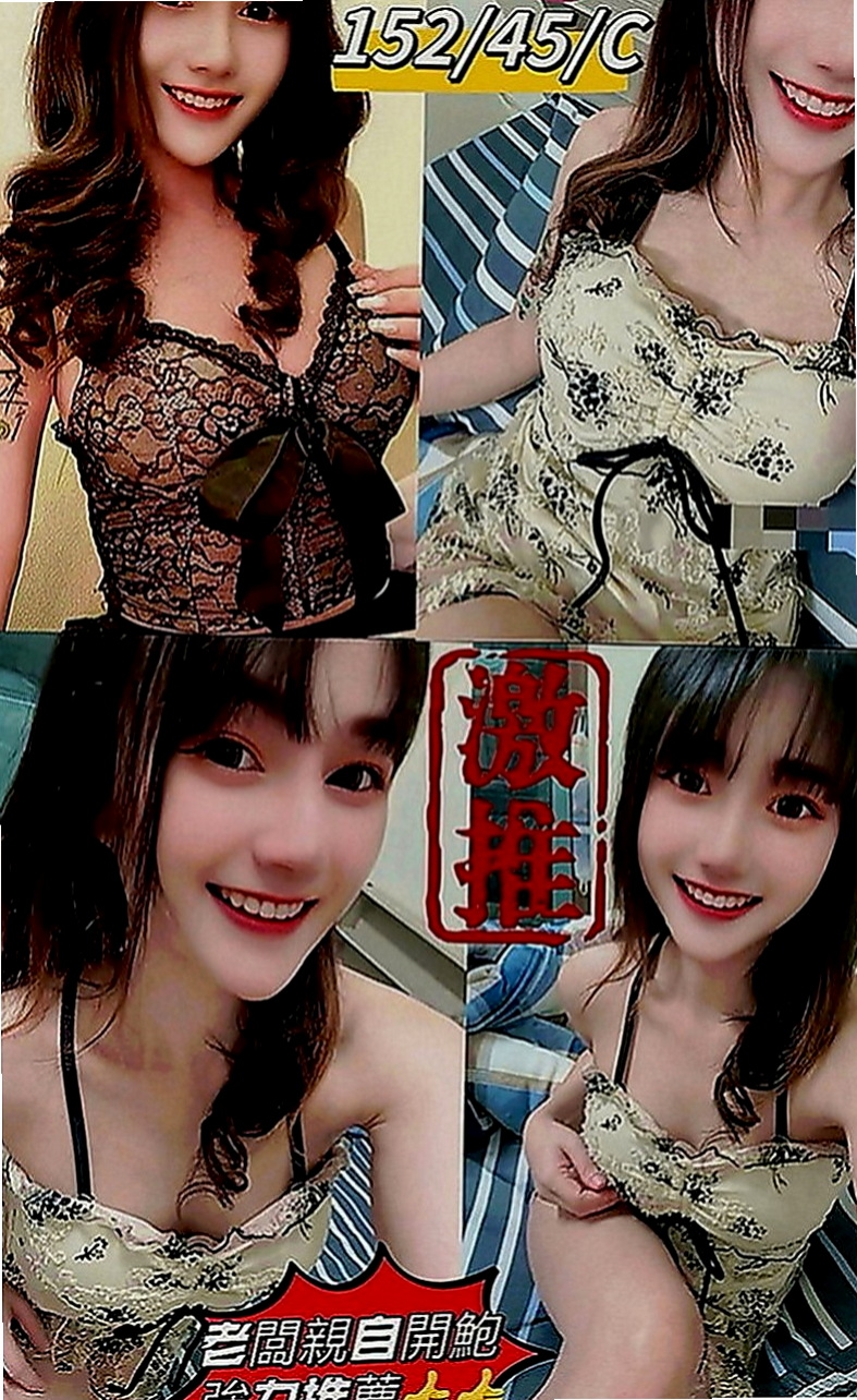 彰化外約茶|外叫小姐：香怡 |性感啦啦隊正妹|165cm|47kg|C罩杯|19歲|特點： 性欲強 淫蕩國小老師 耐幹 聲音好聽 最理想的炮友