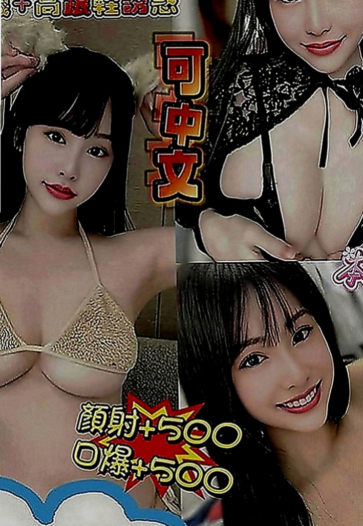 將軍叫茶：雲清 |高挑美女|164cm|47kg|C罩杯|22歲|（喇舌）、69-（品鮑）、工路細膩奶泡#  身材辣到讓你無法軟下 這腿跟屁股是極品、