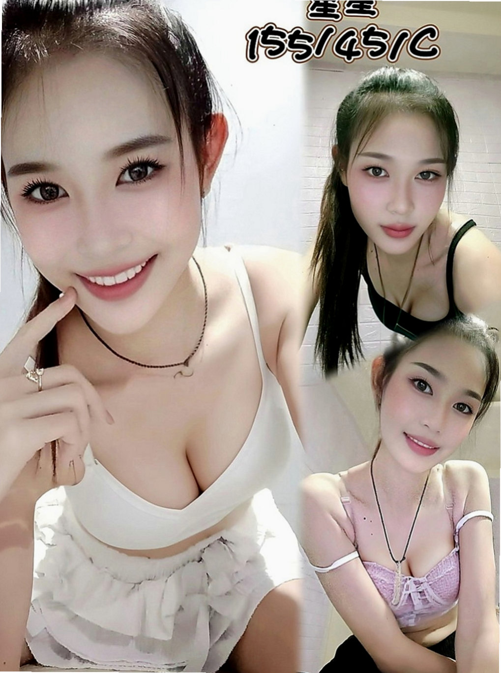 永安按摩外送：夏天 |雙飛姐妹花|163cm|42kg|D罩杯|23歲|腰力很不錯的 可奶泡 按摩 冰火 健談 熱情才18歲要照顧奶奶 照顧弟弟 自己也是個孩子