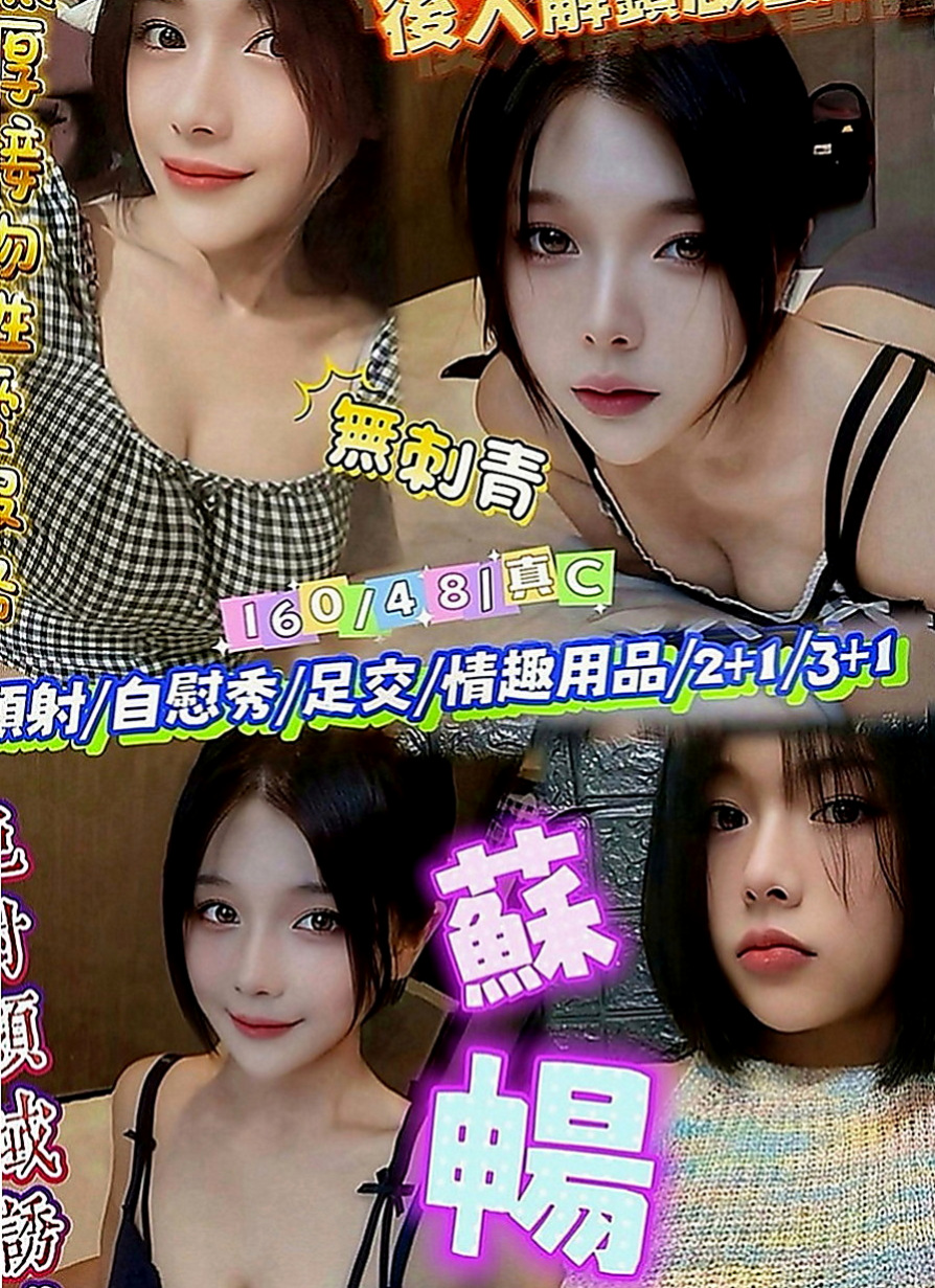 南屯外出：小嫻 |護士辣妹|164cm|53kg|D罩杯|20歲|左右搖擺很耐操完全是緊緊緊的感覺 #白皙極美胸 #乳暈也很美很粉嫩