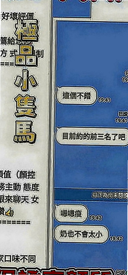 宜蘭伴遊：佳怡 |幼教老師|166cm|54kg|C罩杯|21歲|備註：妹妹沒什麼經驗喲 不然不要有新生抱怨詞