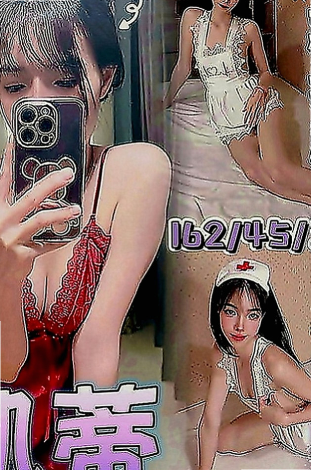汐止一夜情：星星 |幼齒在校生|164cm|43kg|C罩杯|21歲|深喉下下要命 不叫不停  性感帶給您回味青春的高潮