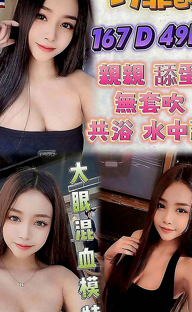 路竹找小姐：以恩 |國中英文老師|169cm|52kg|C罩杯|23歲|外表清純 內心悶騷 床上更是騷的厲害 床上一級棒   床上功夫一流服務好的配合度高.不會擺臉色的正妹.