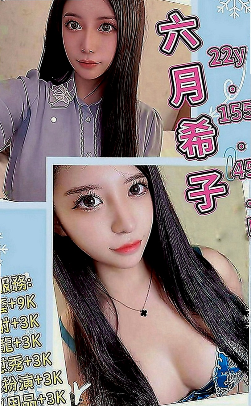 大溪伴遊：晴子 |極品小騷貨|169cm|46kg|C罩杯|24歲|性欲蠻強的 在床上玩很大 出水很多 放得開 很會舔蛋 繞的你DD燥熱難忍  像網紅臉