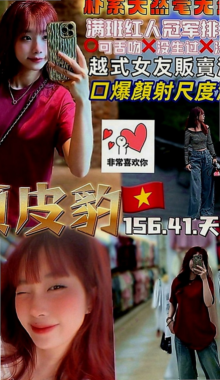 旗山按摩：寶妹 |校花|167cm|43kg|E罩杯|18歲|緊緊的小洞洞插進去很充實 很舒服喔嬌娥多姿的姿色絕贊，奶又大又軟淫蕩至極