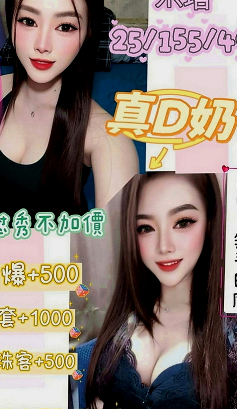 信義外送服務：晶晶 |見習幼教|168cm|50kg|E罩杯|20歲|特點：身材無比之火辣 口碑不錯 值得一約的正妹喲  服務：胸這麼大奶泡一定少不了啦