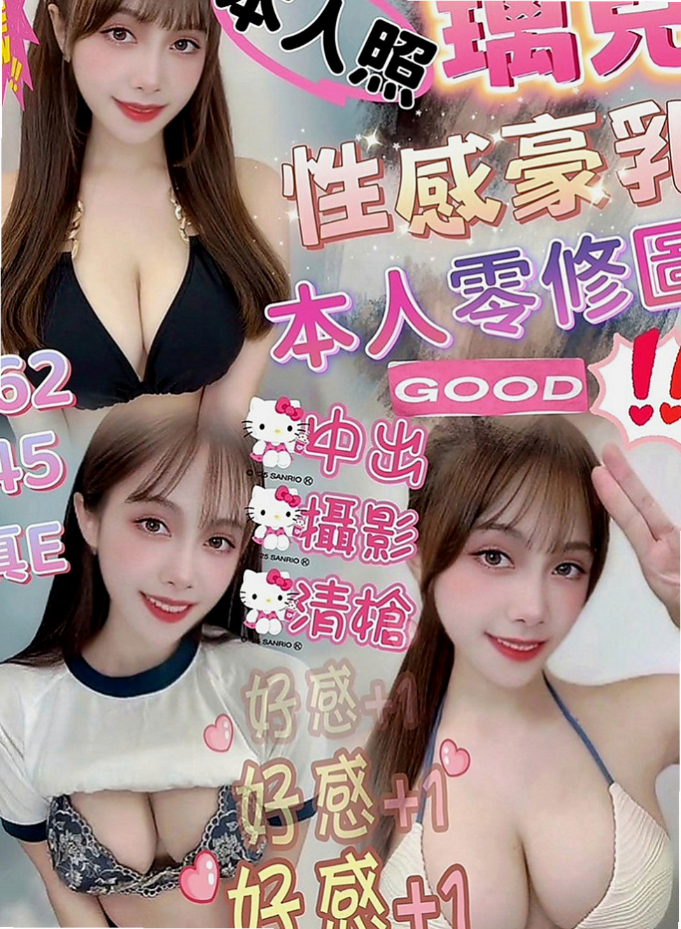 旗山找妹妹：貝貝 |氣質柔情秘書|163cm|43kg|C罩杯|24歲|私密處毛多 性欲強 很敏感  聽說高潮的時候還會潮吹 會抱著妳要你快點