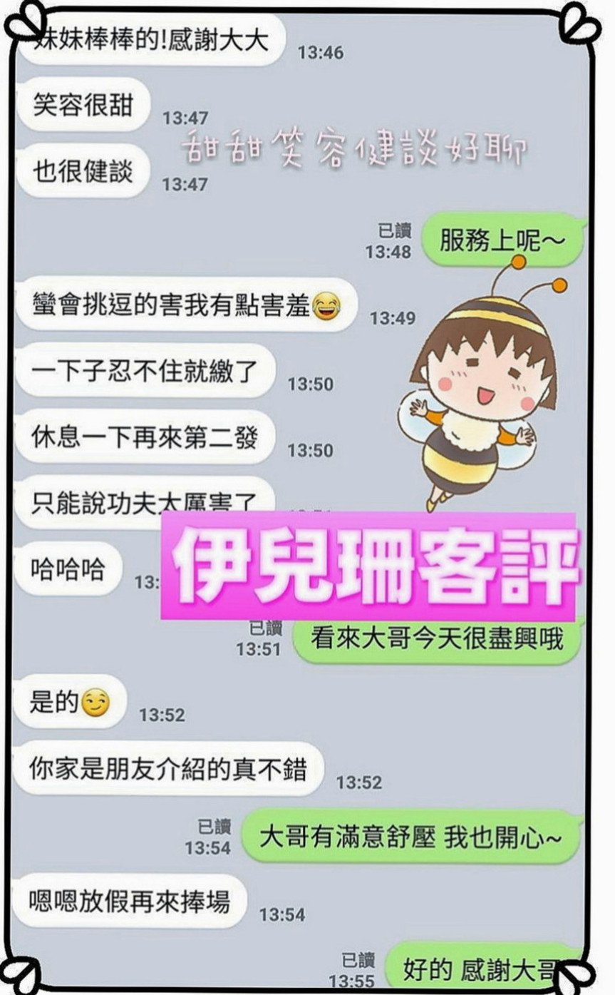 台東外約茶|外約：小瑤 |柔情女秘書|170cm|47kg|E罩杯|18歲|鋼琴老師 兼職無套吹.無刺.態度佳 可親LG  長得清純可愛 性很開放 敢玩膽子大