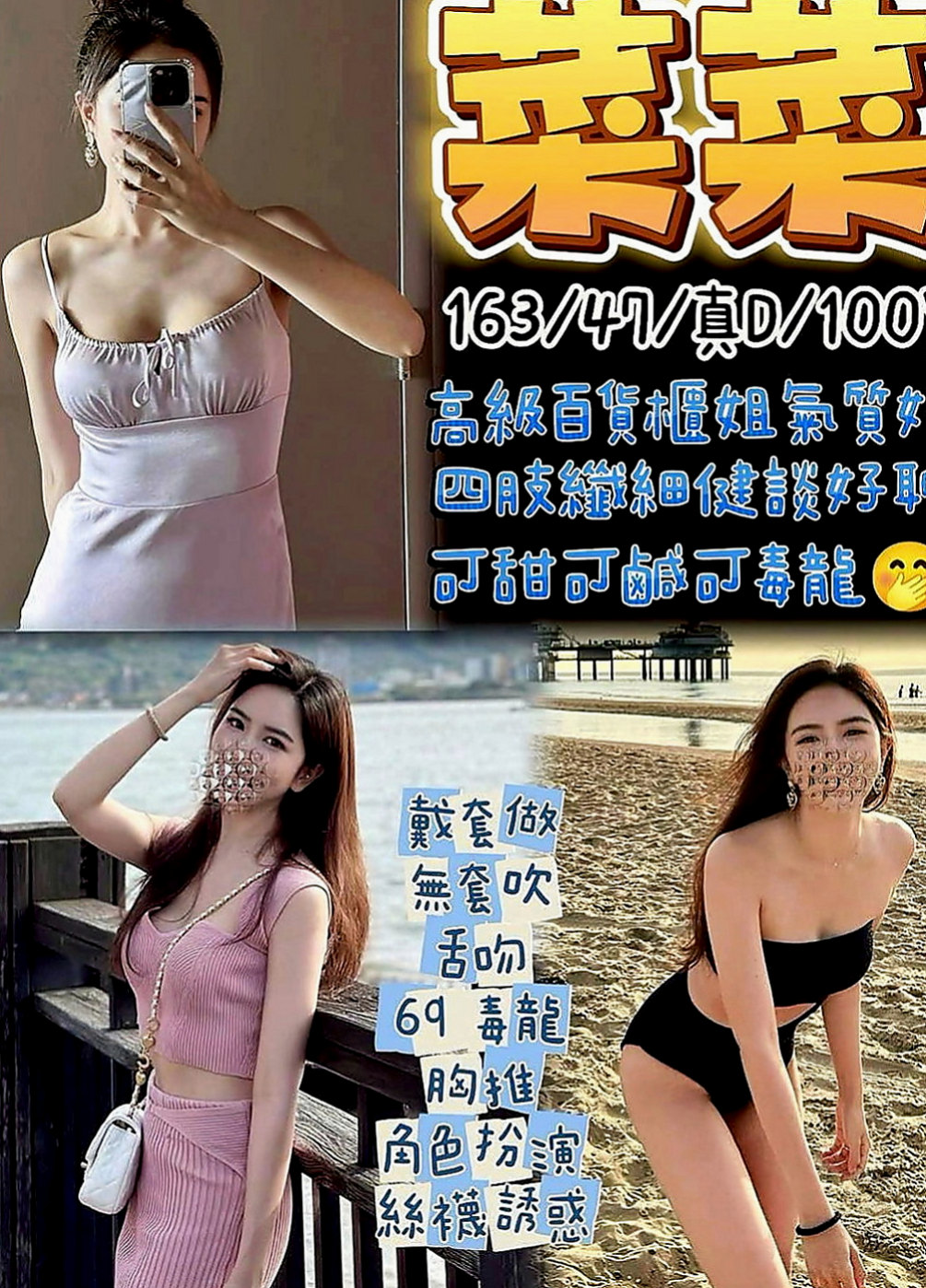 中西外約：欣晨 |超夯小模|166cm|46kg|E罩杯|21歲|穴穴敏感水多鮑魚會夾 會叫