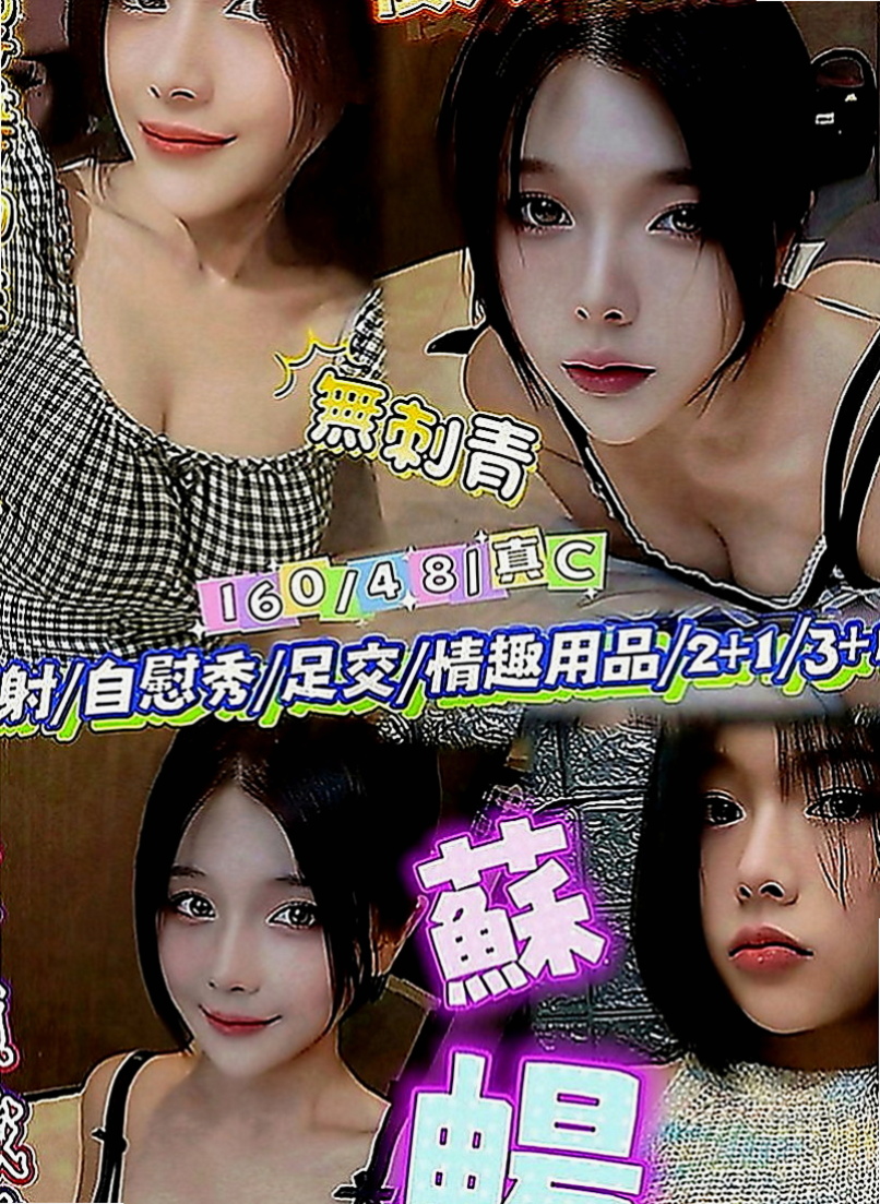 南屯外出：小嫻 |護士辣妹|164cm|53kg|D罩杯|20歲|左右搖擺很耐操完全是緊緊緊的感覺 #白皙極美胸 #乳暈也很美很粉嫩