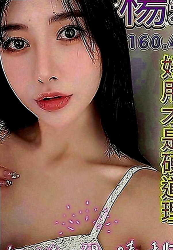 新竹找小姐：盧比 |秘書|170cm|50kg|D罩杯|18歲|喜歡的大大麻煩幫幫她 她人蠻好的 貼心  外貌 健談 聲音甜美 標準的小情人FU