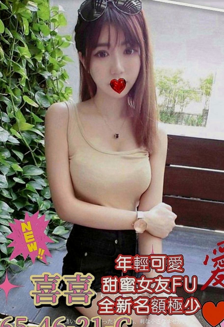 金山叫小姐：米恩 |性慾老闆娘|167cm|45kg|D罩杯|19歲|你玩的爽歪歪的用你的肉棒填滿饑渴兮兮的蜜穴唷  床上更是淫蕩破表騷勁十足 加節玩可以抓龍筋哦