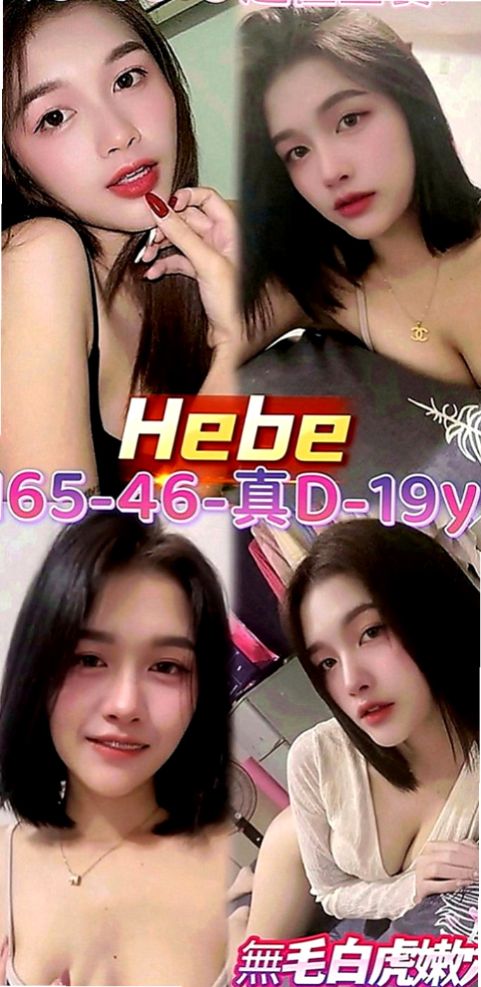 台北定點茶|外約服務：米奇 |高顏值正妹|168cm|43kg|D罩杯|24歲|奶子有彈性 細腰美臀 翹屁股  14歲就破處啦 家裡管的很嚴