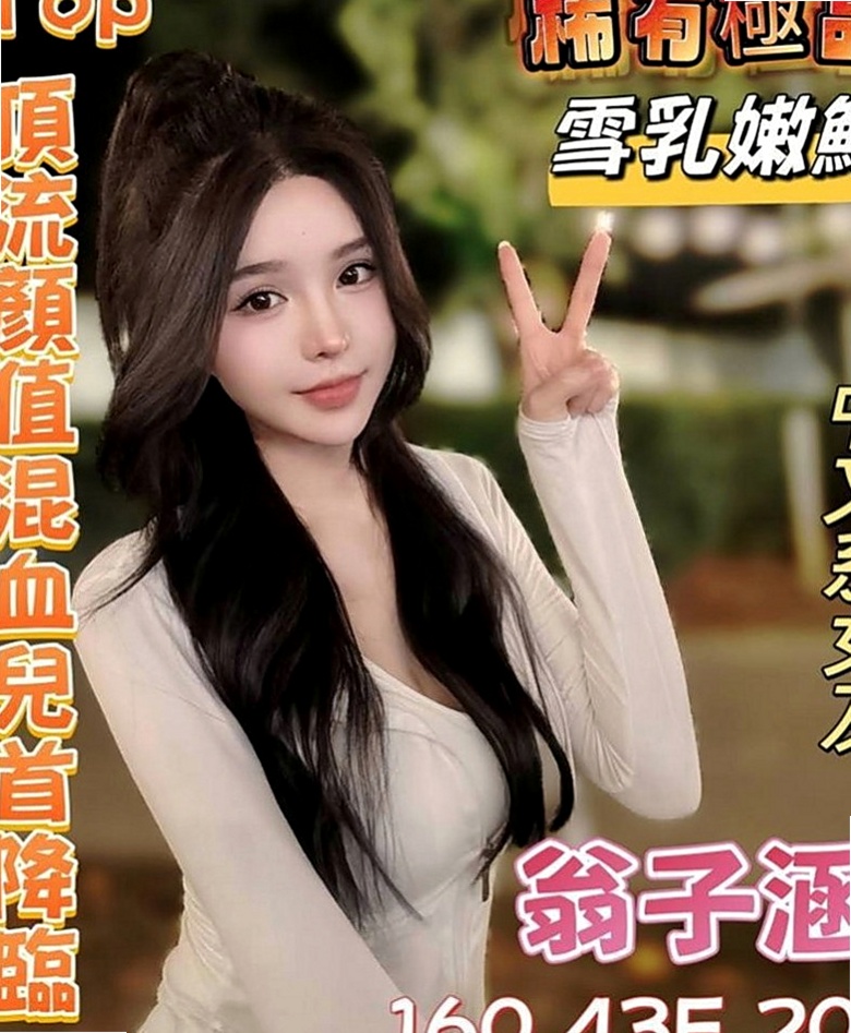 嘉義外約茶|油壓：貝亞 |正妹醫生|170cm|52kg|E罩杯|19歲|清純的臉蛋 甜美的笑容 喜歡笑 聲音很甜妹喜歡嘟著小嘴
