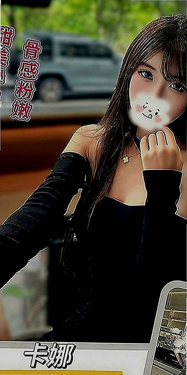 六龜小姐外出：婷婷 |奶茶妹妹私兼|165cm|46kg|C罩杯|23歲|慾望超強的女生哦 敢玩 大膽 超有女友FU的 客人評價：聲音好聽 叫聲很自然 非常的有感覺