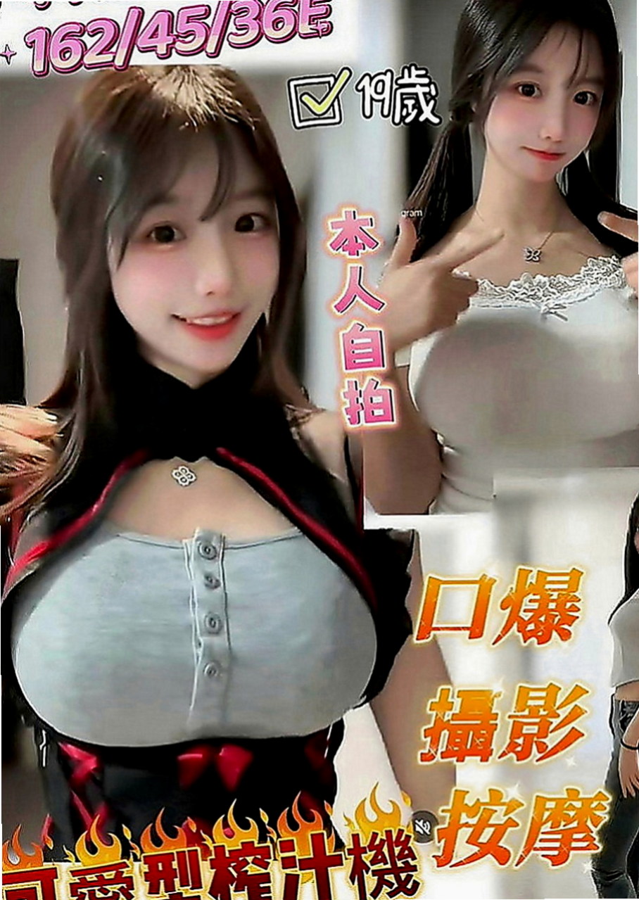 仁武小姐外送：建宏 |鄰家小妹型|165cm|42kg|D罩杯|23歲|軟Q軟Q的胸部. 蜜穴緊水多很敏感.粉紅陰唇小巧咪 老漢推車 親親 泡澡