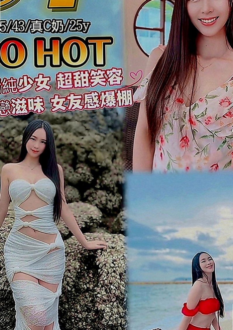 梓官找小姐：柳月 |大二學生妹|169cm|43kg|C罩杯|19歲|喜歡女上姿勢 會抓龍~ 很會挑逗 很有女友fu  每天都打扮得品味十足 你們不想見見這樣的女神嗎