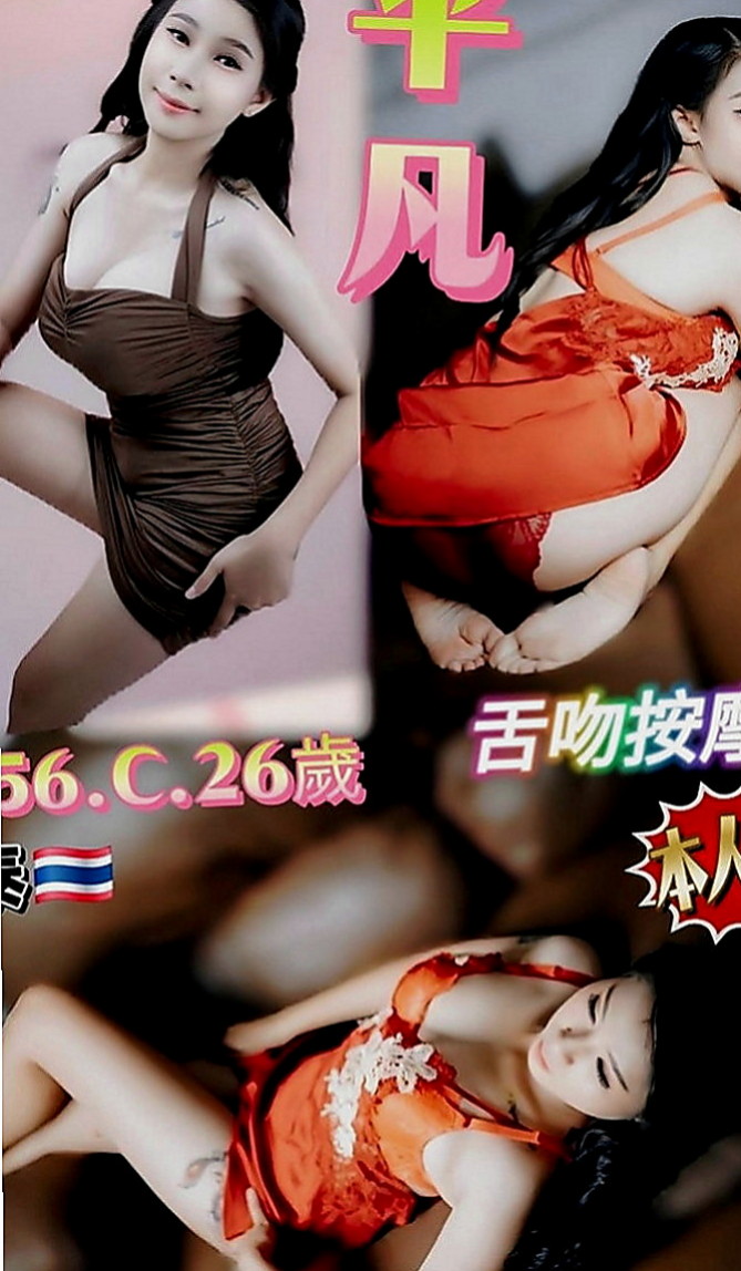 山上找妹妹：雙萍 |氣質專櫃小姐姐|163cm|54kg|C罩杯|21歲|她很緊張特別是毫無經驗可言的她 所以一直在努力的學習 等忙好之後才發現自己已經很久沒有做過了