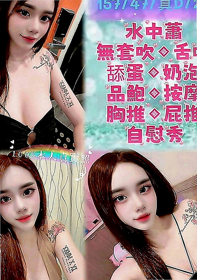 新化叫小姐：辰光 |混血兒|164cm|46kg|C罩杯|23歲|不肛肛,不sm,不變態,不口爆小隻馬,有女友的fu.很健談,有殘廢澡,很適合玩3+1