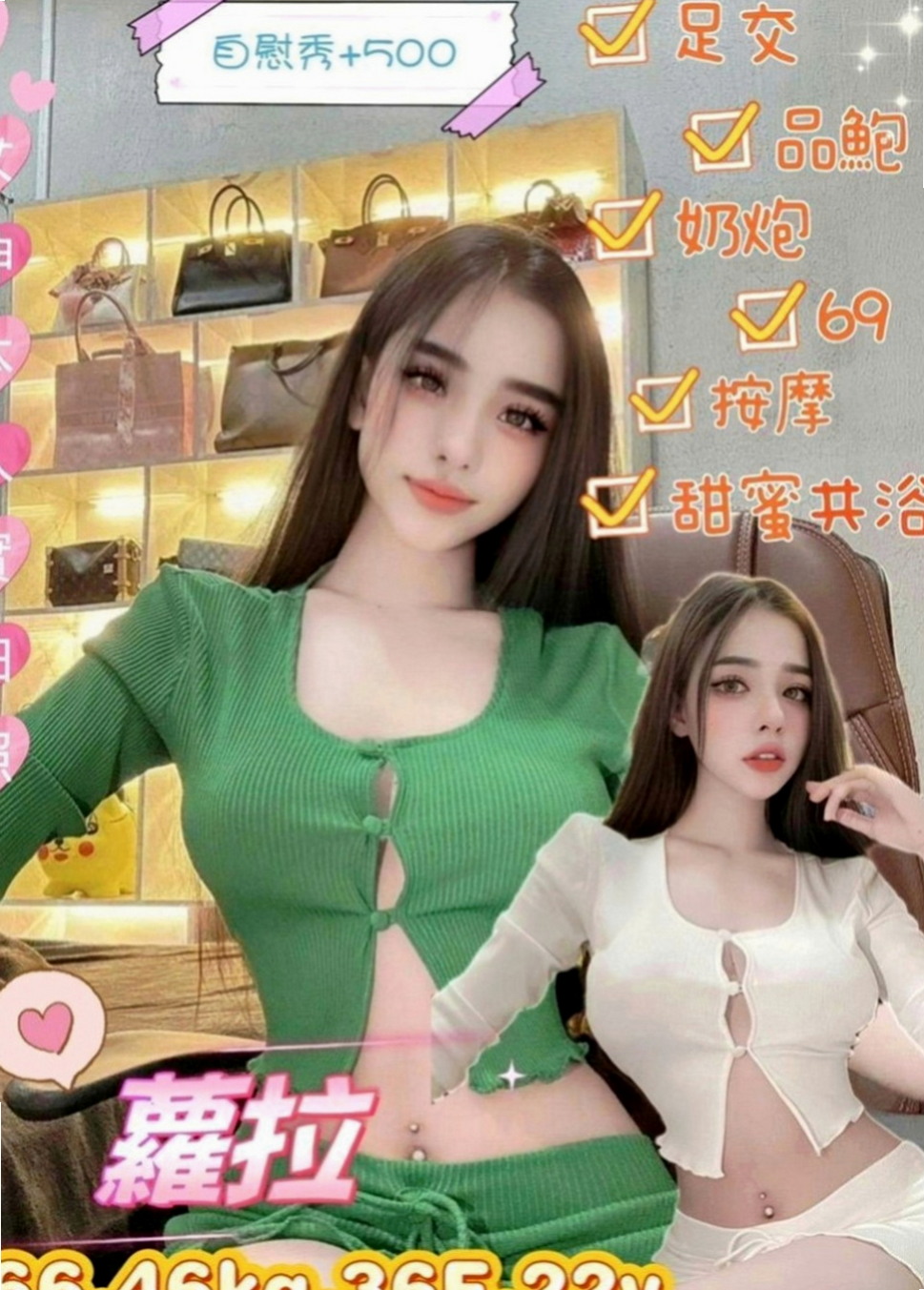 東勢品茶：瑞絲 |空服人員|165cm|43kg|C罩杯|24歲|69/BJ/觀音坐蓮/後備式/上位/乳交   性感OL #菲格 162 E 47 27