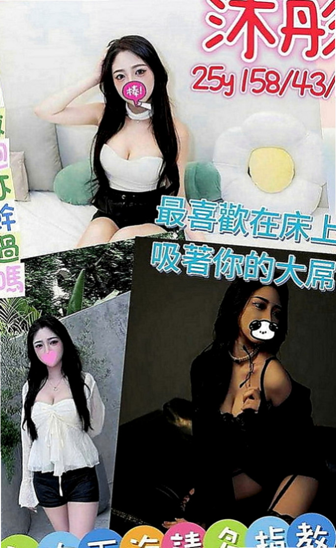 桃園定點茶|外送服務：小悅 |性感爆乳辣妹|163cm|53kg|E罩杯|21歲|小茉莉不是白虎妹只是把陰部毛剃了  穴穴很乾淨可吸可舔只有過一個男人