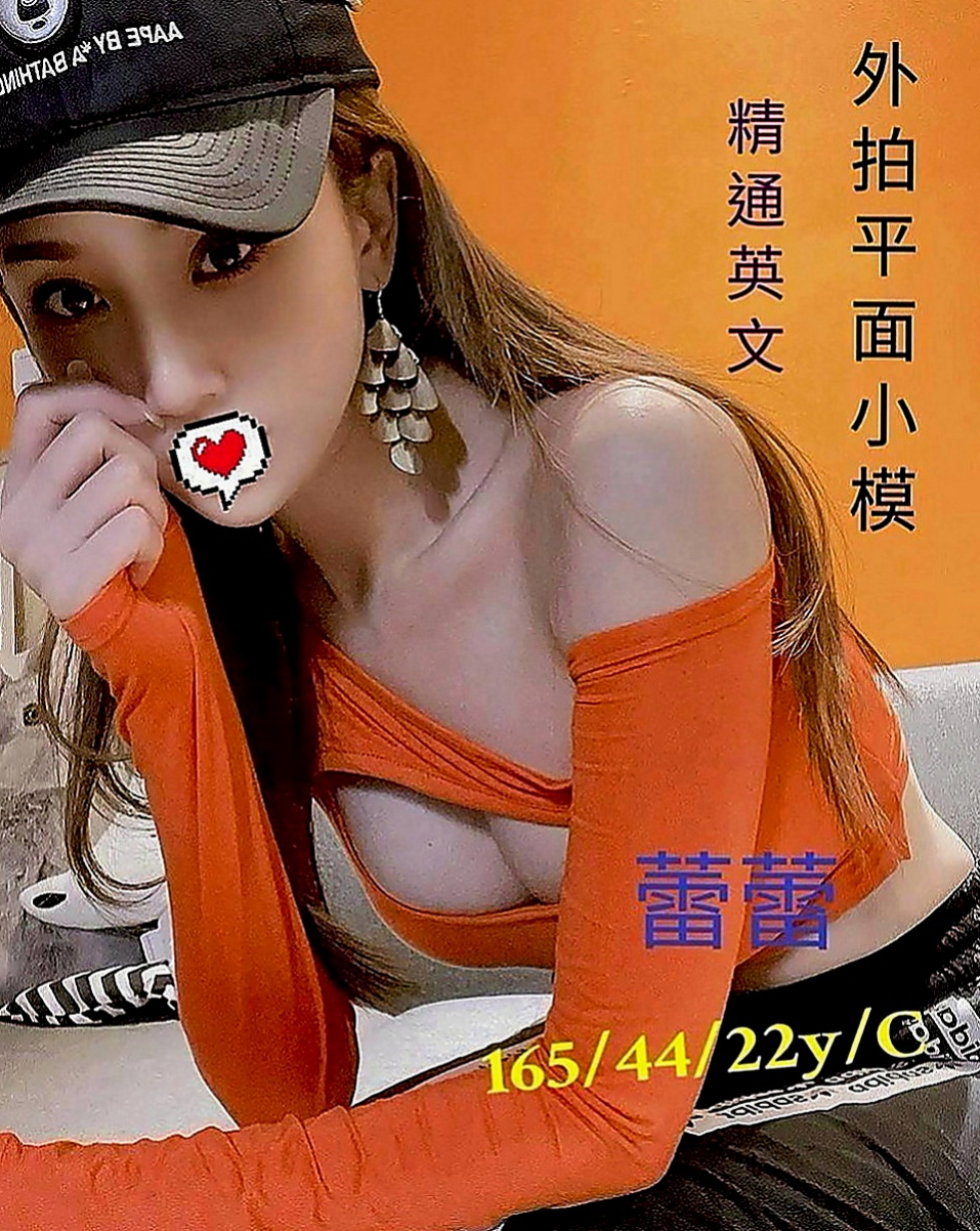台東外送：琳恩 |美容助理|166cm|54kg|C罩杯|20歲|服務可喬sxy05202重點：不幹時間   毒龍激烈口交吹含吸舔棒棒功夫很厲害唷！