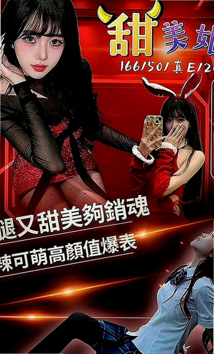 嘉義外約茶|找小姐：米勒 |電臀辣妹|165cm|51kg|C罩杯|23歲|#可摸可舔 還沒有什麼經驗 比較害羞 靦腆 希望哥哥們能好好疼愛她