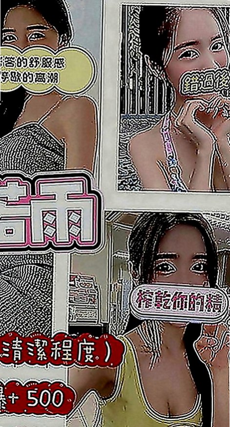 彰化外送茶|全套服務：豆豆 |禮聘1線小模|168cm|46kg|E罩杯|23歲|熱情好互動 有女友fu 在班上經常被男同學襲胸