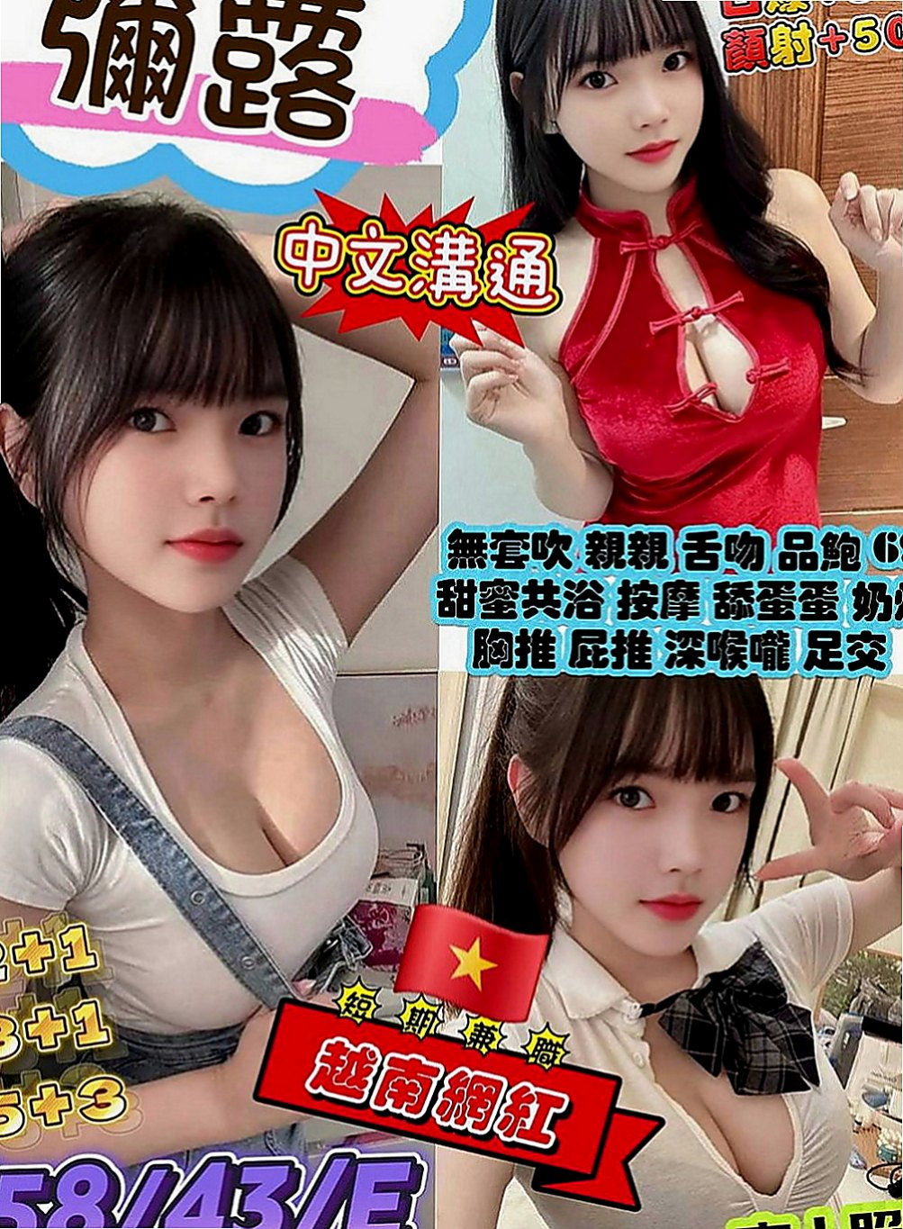 台北外約茶|好茶外送：香玥 |爆乳D奶女神|169cm|43kg|E罩杯|19歲|爆乳OL 豪放雙乳 豐滿堅挺   僅南部約 高挑 爆奶 技術茶
