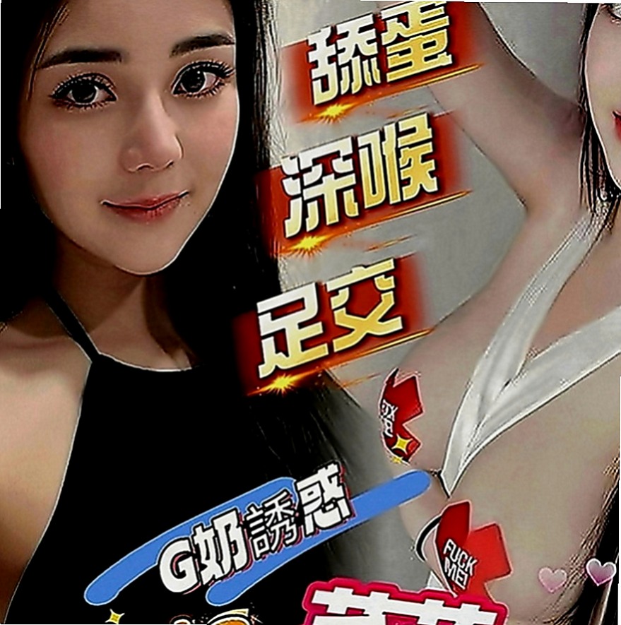 金門按摩全套：小麗 |高挑空姐|169cm|55kg|D罩杯|20歲|下次多多配合，性福滿滿，現金滿意消費 謝謝你  服務不趕時間 私下給無套吹可kiss 很棒歐