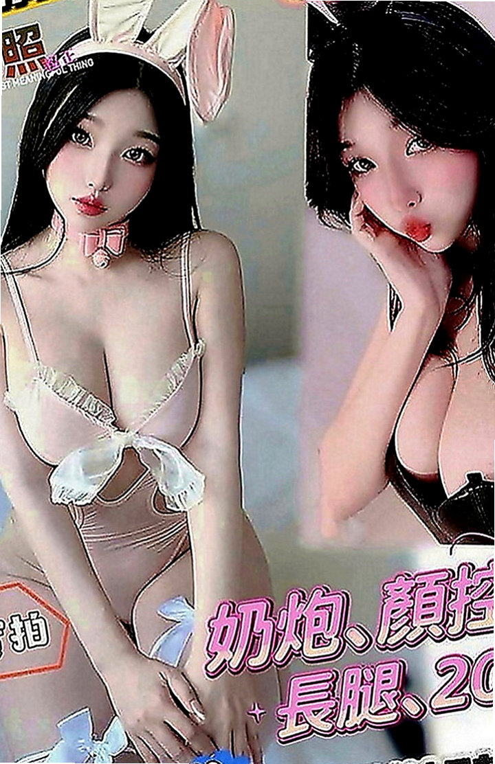台東外送茶|美女外送：舒雅 |長腿學生妹|163cm|45kg|C罩杯|21歲|但是又很熱情 楚楚動人 聽說走了之後會給你   粉嫩爆乳，外表成熟懂事，內心超甜心der~