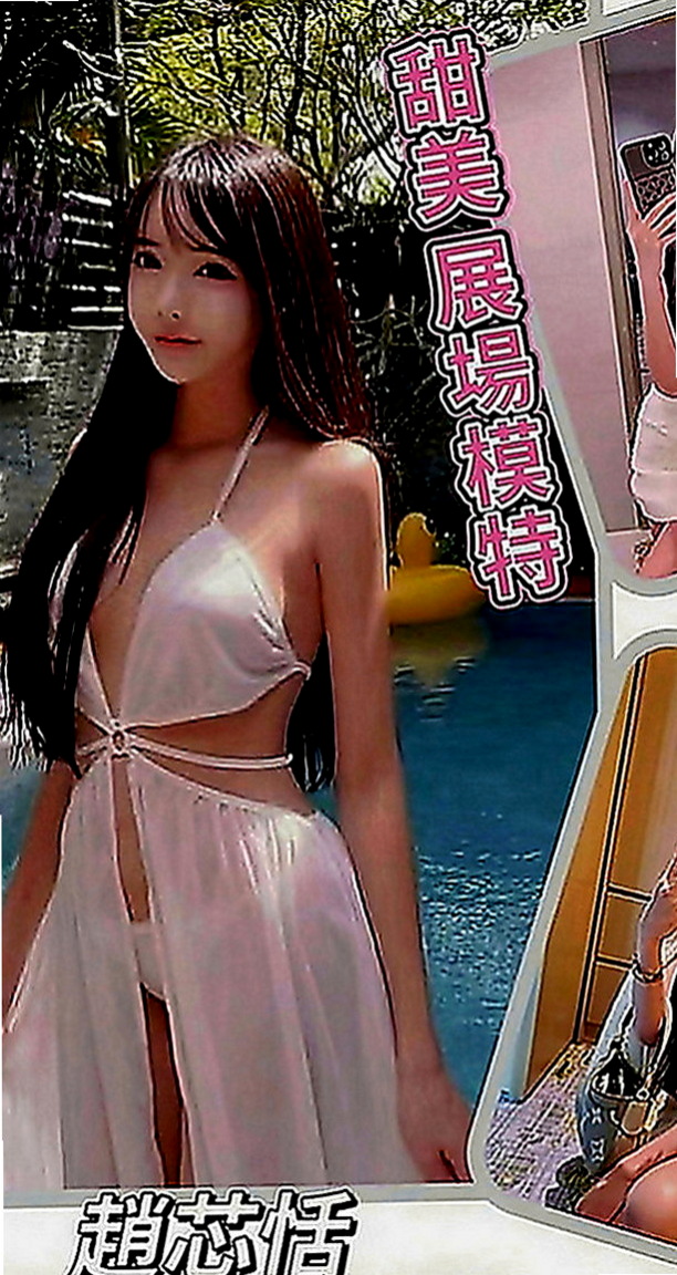 羅東八大娛樂網：秀英 |校園氧氣正妹|164cm|49kg|C罩杯|22歲|類型：甜美清純學生正妹 臉蛋酷似豆花妹 床上熱情主動 紅牌哦！