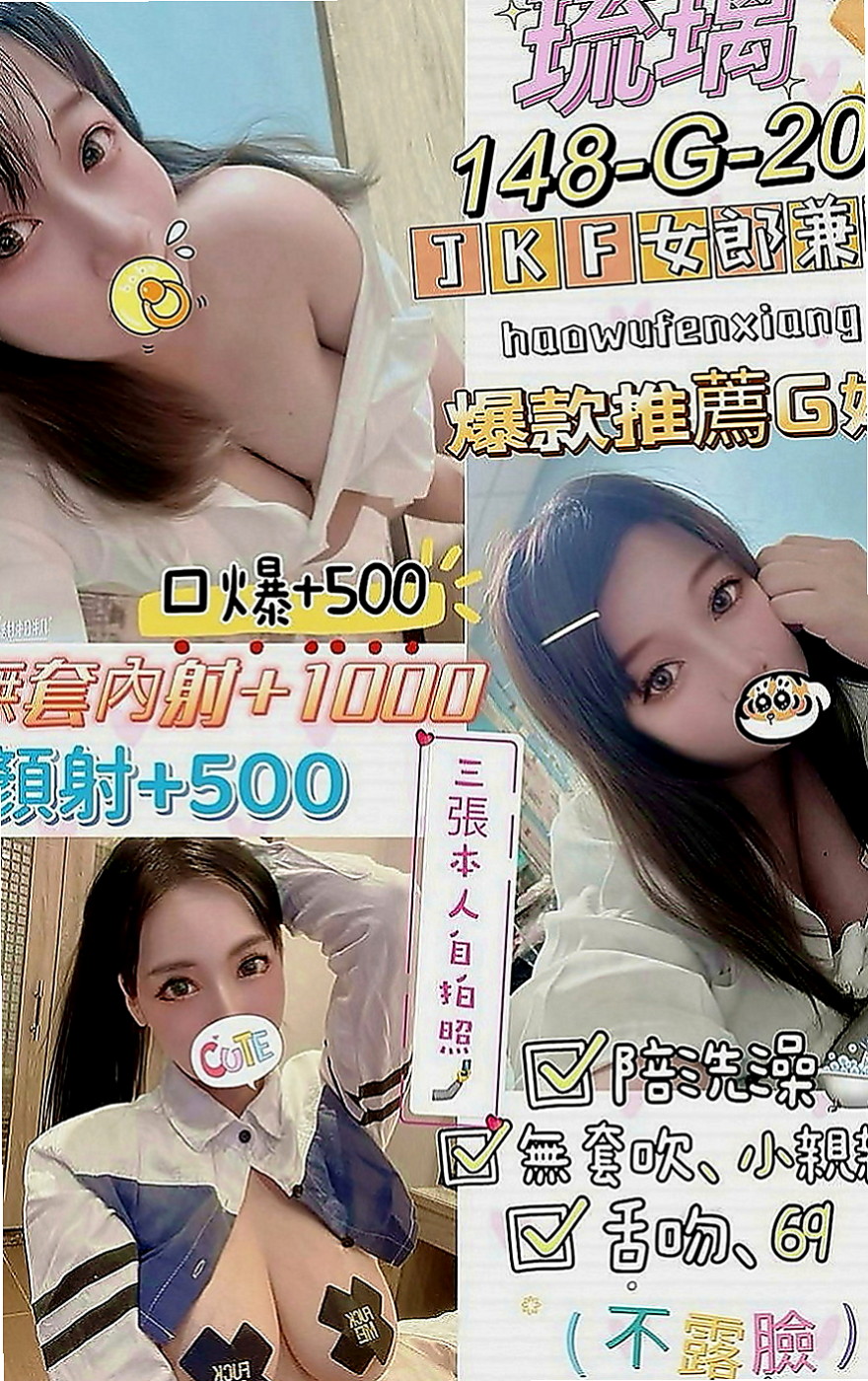 士林外送茶莊：麗緹 |技術熟女|169cm|48kg|E罩杯|24歲|職業：校花兼外拍 勻稱身材 清純帶點氣質美人  她不願意說 可是我知道 一定有不得以 的苦衷