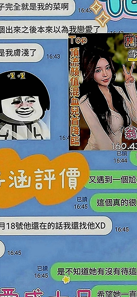 玉井外送茶：九兒 |內衣模特|164cm|53kg|D罩杯|19歲|不經挑逗摸幾下親幾下小妹就會有濕如果在挑逗幾下你手指就可以讓她高潮，