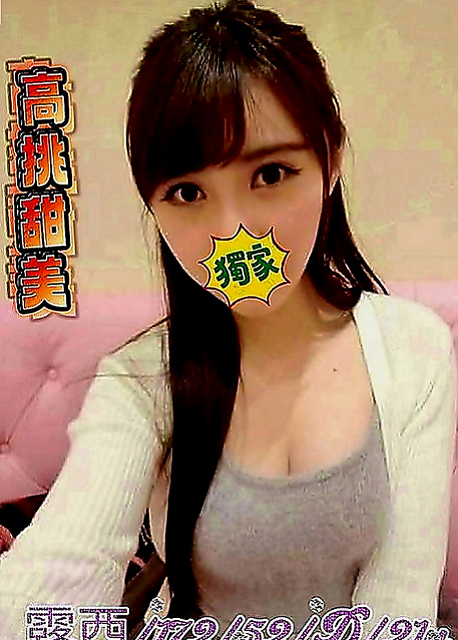 霧峰油壓：小涵 |臺美混血麻豆|163cm|52kg|E罩杯|21歲|口爆 奶爆 菊爆 足爆都行   騷氣傳千里 #事後為你清搶