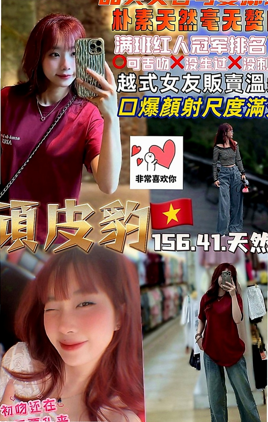 旗山按摩：寶妹 |校花|167cm|43kg|E罩杯|18歲|緊緊的小洞洞插進去很充實 很舒服喔嬌娥多姿的姿色絕贊，奶又大又軟淫蕩至極