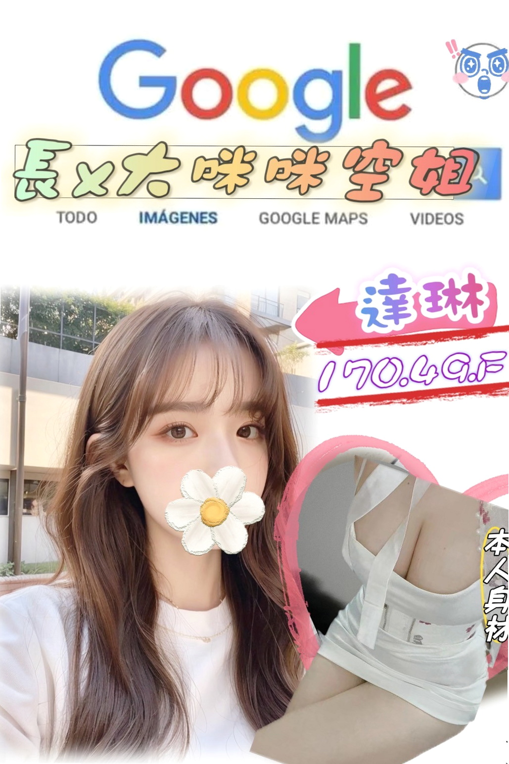東山外送茶坊：雲熙 |氣質大奶|164cm|45kg|E罩杯|21歲|妹妹單純出來開心的 喜歡的哥哥密我 什麼都可玩 LG 69 口爆 可做多次